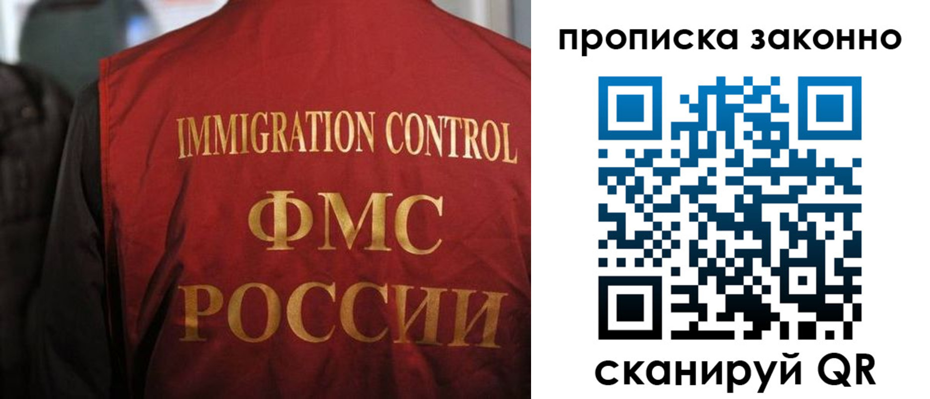 временная регистрация законно в Калаче-на-Дону