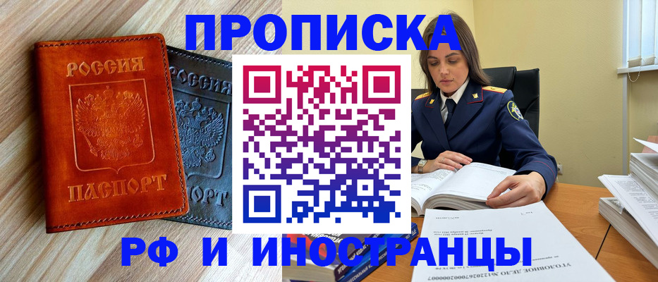 регистрация для школы в Калаче-на-Дону