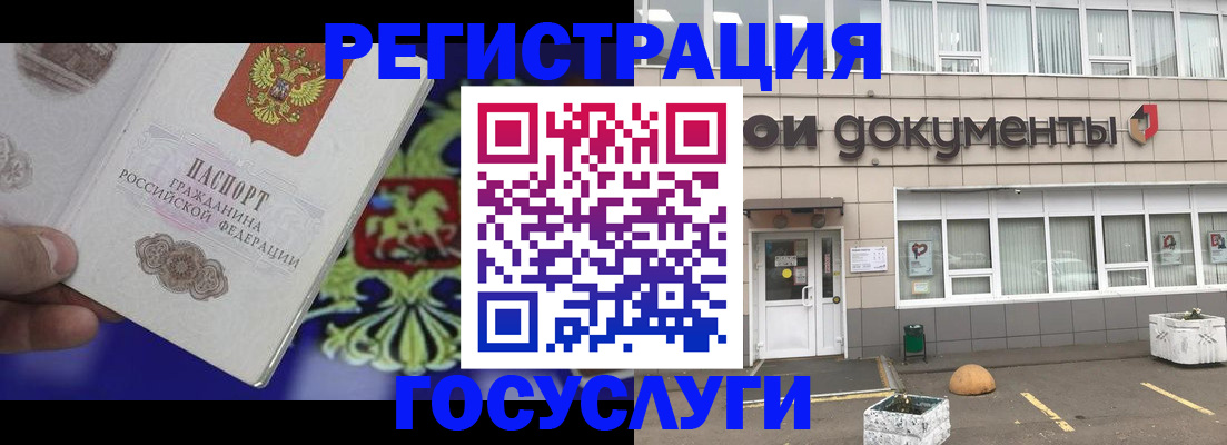 временная регистрация гарантия в Калаче-на-Дону
