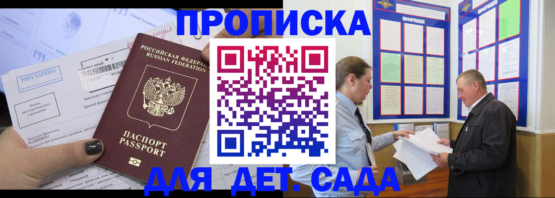 временная регистрация госуслуги в Калаче-на-Дону