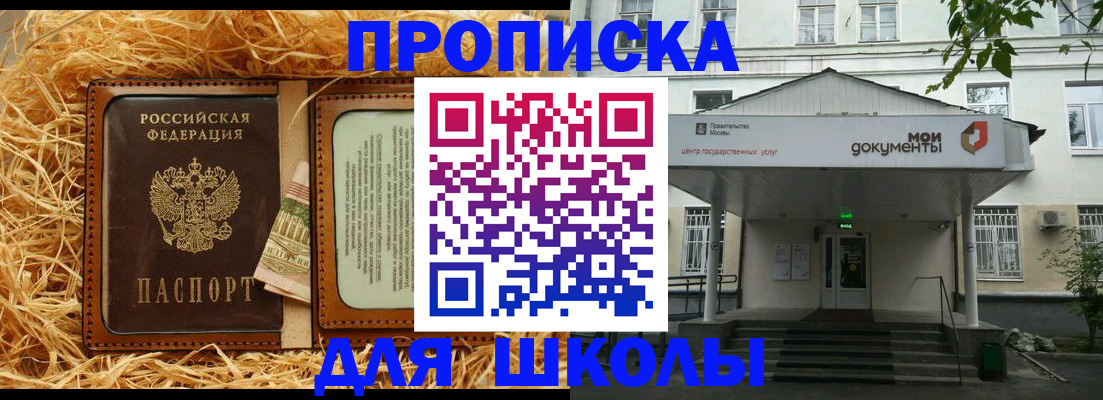 временная регистрация поиск в Калаче-на-Дону